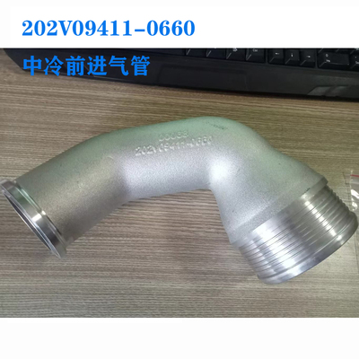 适用于重汽中冷前进气管202V09411-0660