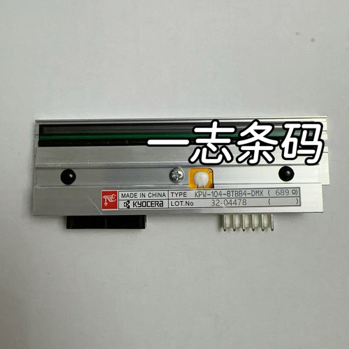 适用于迪马斯DATAMAX H 4212 203DPI条码打印头