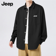 【Jeep吉普】长袖衬衫男款春秋季开衫休闲外套