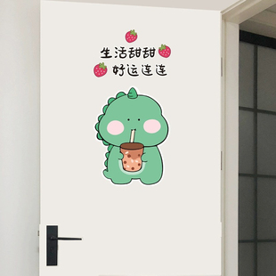贴纸遮丑补洞装饰小图案卧室门贴墙贴纸自粘卡通可爱墙面装饰贴画