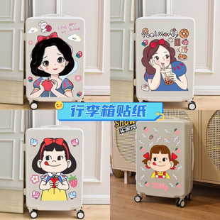 卡通可通白雪公主行李箱贴纸不二家旅行箱房间墙壁冰箱贴纸防水画