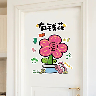 墙面墙贴遮丑装 饰品门贴改造补洞神器 饰贴纸装 饰小花朵墙洞遮挡装