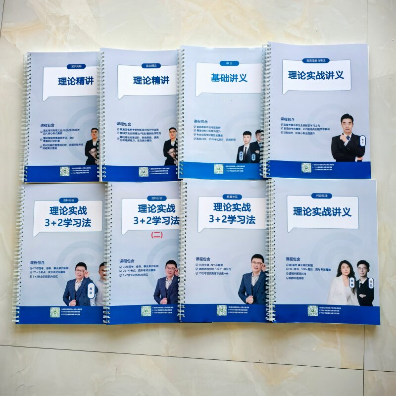 2027超格（六合一）全家桶精讲班实战班行测+申论基础理论纸质版图片