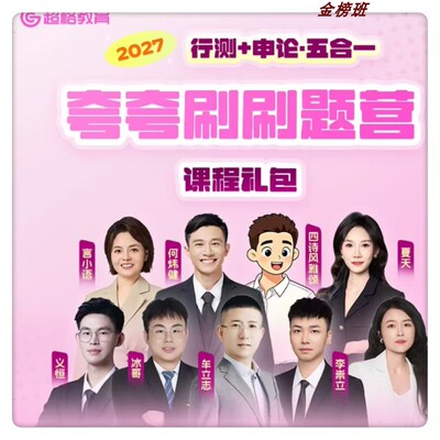 80克护眼纸A4版面送课程