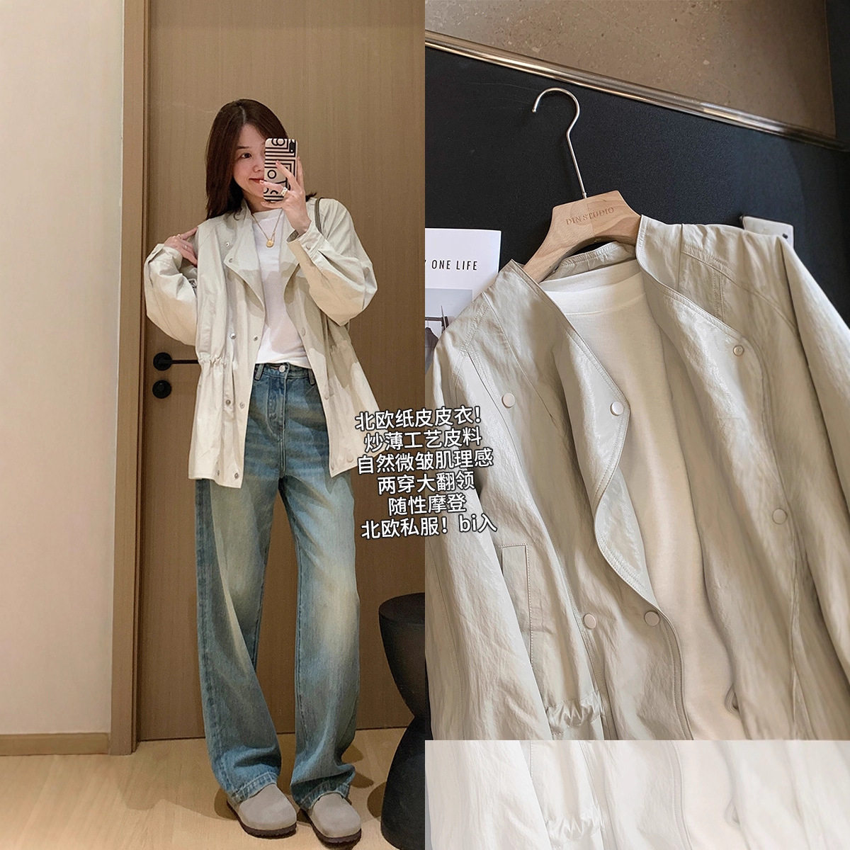 【Miss陸】纸皮皮衣 早秋私服chao薄皱感皮衣外套女翻领收腰夹克图片