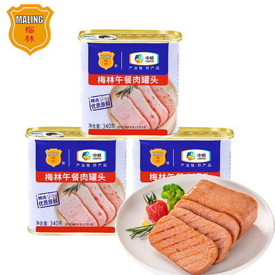 中粮梅林午餐肉罐头340g*24罐商用整箱批发开盖即食午餐肉罐头