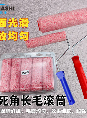 拉毛滚筒不掉毛释放均匀滚花纹