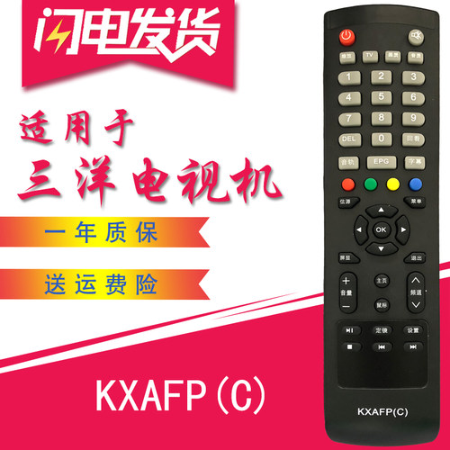 适用三洋电视遥控器KXAFP(C) 48CE1210M 55CE590A1 55ce5129h1