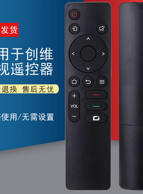 晨宇遥控器YK-1801J适用于创维电视50/55/65/75A3酷开液晶电视