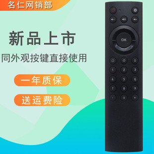 适用于悦me AV1.1魔百和网络机顶盒遥控器 遥控器中兴ZXV10 B860A