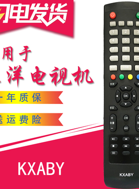 适用于三洋液晶电视遥控器KXABY 42CE536LED 32CE561LED 32CE530B