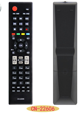 晨宇适用于海信液晶电视机CN-22606 CN-22607 CN-31651CN-31658