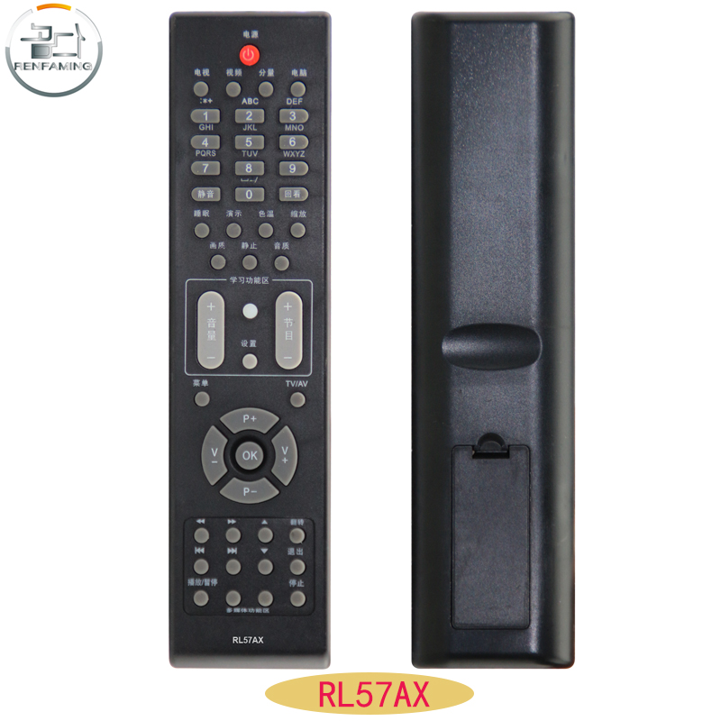 晨宇遥控器适用于长虹液晶电视机RL53AX  RL53DX  RL53EX  RL53FX