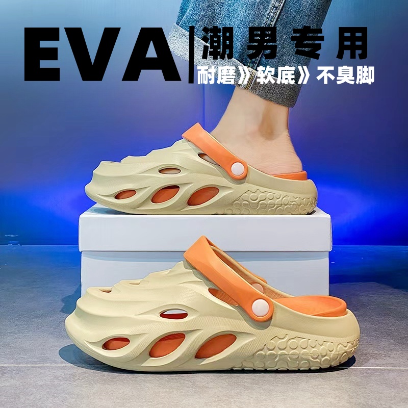 EVA男士洞洞鞋夏季2025新款拼色家居外穿浴室防臭包头凉鞋男外穿