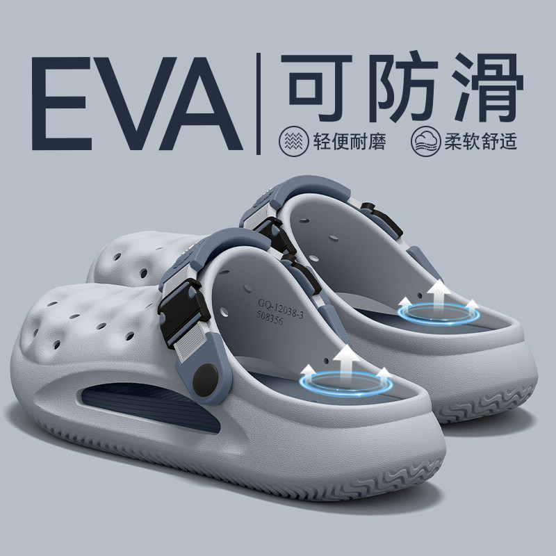 洞洞鞋男士夏季2026新款足弓支撑久站不累脚厚底防滑抗菌eva凉拖
