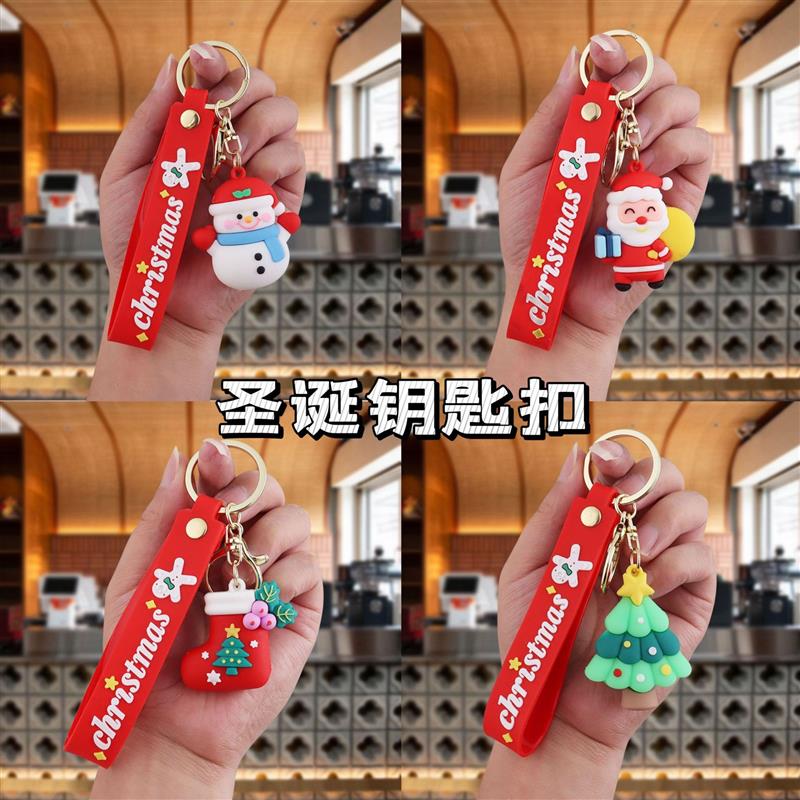 2024年新款圣诞钥匙扣pvc软胶书包挂件公仔圣诞节小礼品系列配件