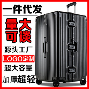 拉杆箱男厂家直销 加厚大容量行李箱100寸超大号旅行箱女学生密码