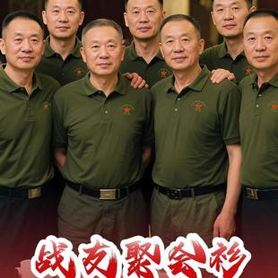 印字logo冰丝军旅情怀文化衫 八一军绿色战友聚会团体服polo衫