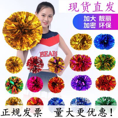 大号手柄啦啦操花球亮光