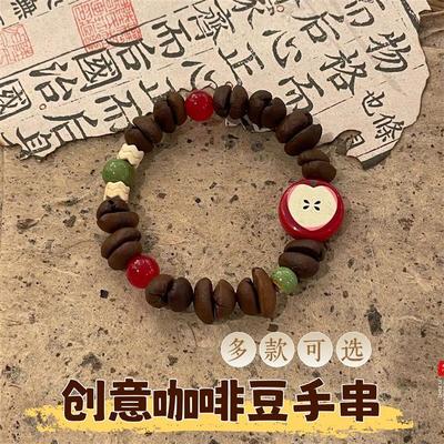 咖啡豆手串覆古配饰文创手串创意猫爪手情侣闺蜜手炼百搭设计感