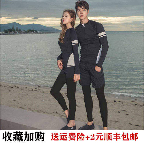 韩国潜水服分体长袖长裤