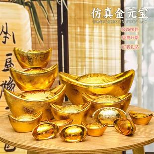 金元宝道具仿真春节装饰摆件塑料空心家居桌面布置店铺橱窗办公室