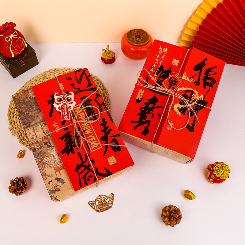 2025新年礼盒坚果茶叶年货伴手礼包装盒手提红色仿竹编礼品盒子