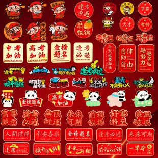 一举夺魁胸针金榜题名学生中高考奖励纪念幸运防走光徽章合金配饰