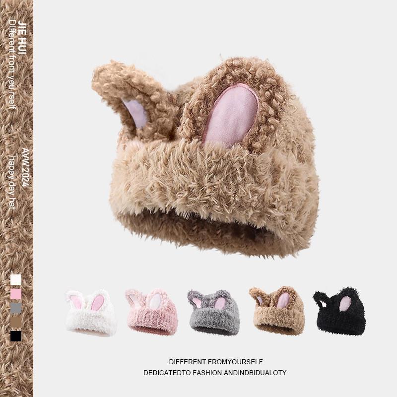 秋冬新款护耳帽毛线兔耳朵帽可爱甜美毛绒帽子户外保暖防寒雷锋帽