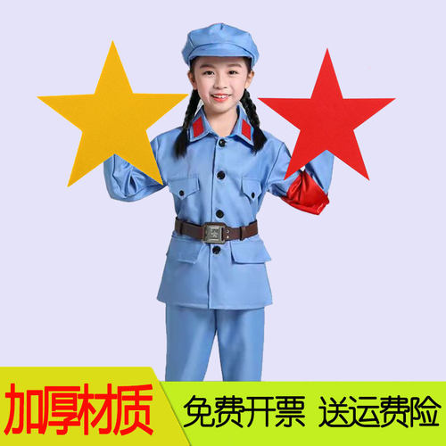 儿童大合唱手拿红星反光