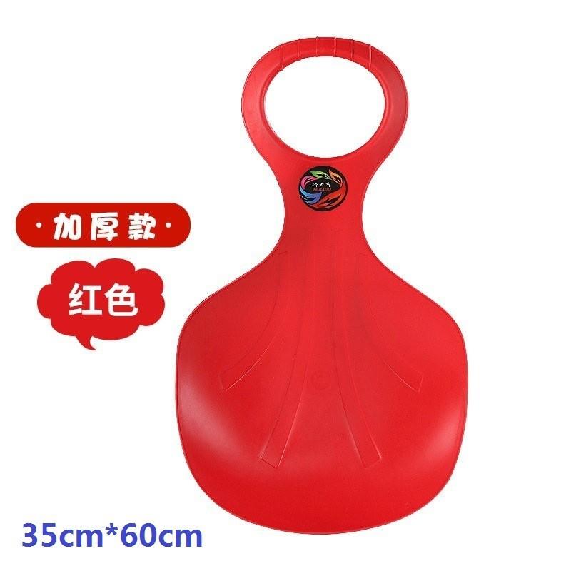 加厚滑草板溜草板儿童耐磨滑草片爬犁成人滑沙板滑坡板双人滑雪板