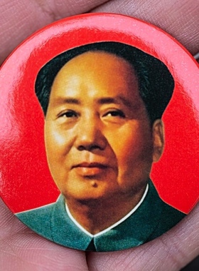 红色毛主席老年像章4.4cm圆形伟人徽章老款胸章 毛泽东胸牌别针。