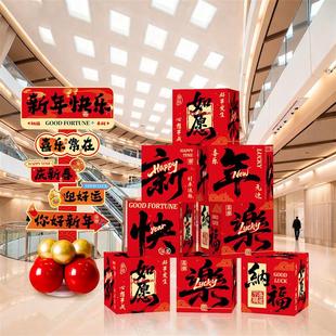 新年氛围布置装饰马年摆件2026新款春节商场店铺学校场景礼盒堆头