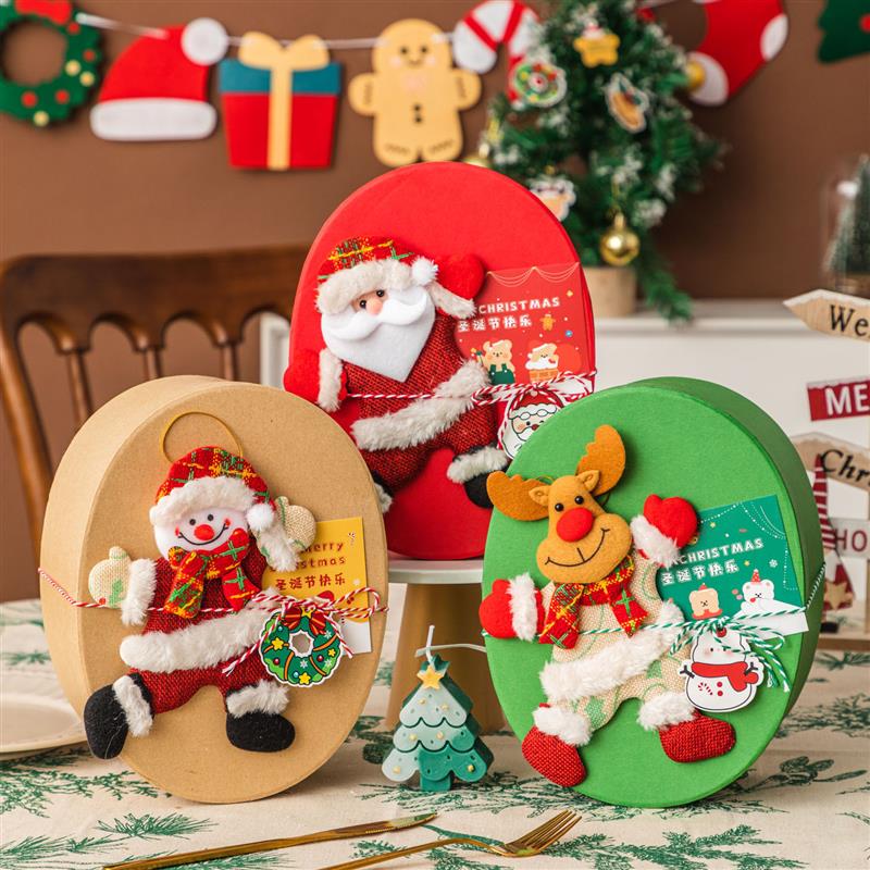 圣诞礼盒礼物创意礼品抱抱桶饼干零食糖苹果盒玩具盲盒椭圆硬盒