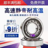 322 318 ECP 326 324 321 320 319 进口SKF轴承