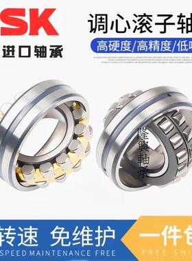 进口NSK轴承22208 22308 22209 22309 CAM K CDE4 EAE4 C3 C4 S11
