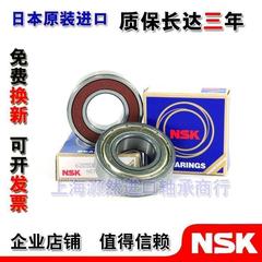 NSK进口轴承6403 6404 6405 6406 6407 6408 6409Z 2RS ZZ DDU/C3