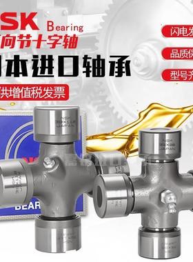 进口万向节十字轴承60x152 62x149 63.5x152 65x160 66x192传动轴