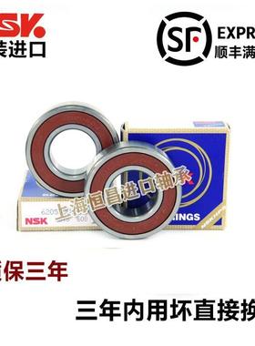 进口NSK轴承 6312 6313 6314 6315 6316 6317 ZZ DDU C3 高速