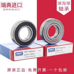 SKF轴承 6308 6309 6310 6311 6312 6313 6314 -2Z 2RS1 RZ高速C3