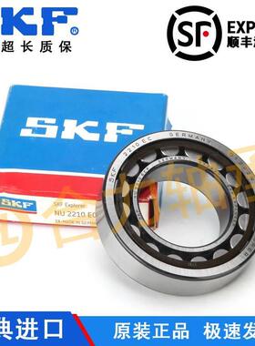 进口SKF轴承 4300 4301 4302 4303 4304 4305 A 2RS1 TN9 MT33 C3