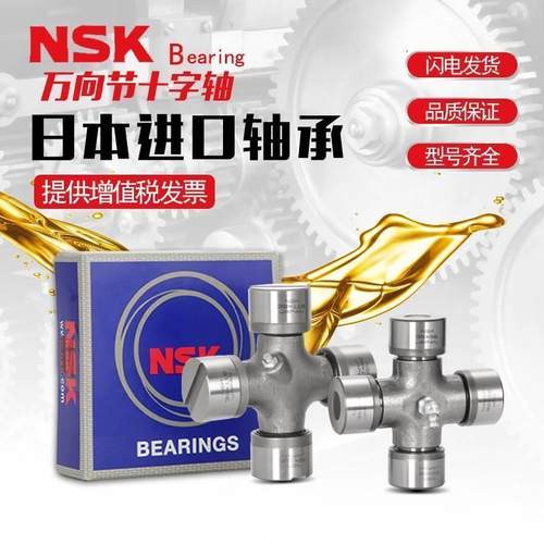 进口万向节十字轴 旋耕机 传动轴十字节EQ140 CA1160 BJ130 NJ131