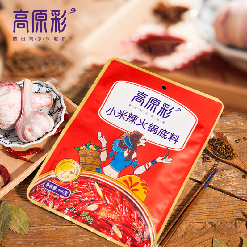 400g云南高原彩小米辣牛油火锅底料麻辣烫串串香冒菜食材料包包邮 高原彩旗舰店 400g云南高原彩小米辣牛油火锅底料麻辣烫串串香冒菜食材料包包邮 高原彩旗舰店