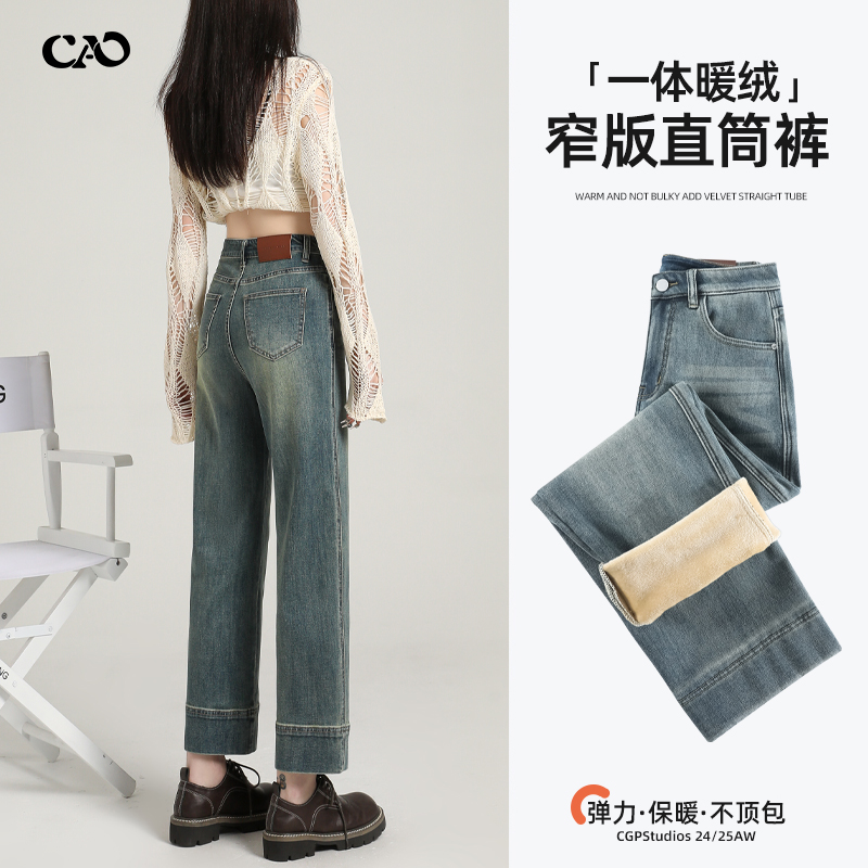 直筒牛仔裤长裤高腰加绒保暖显瘦