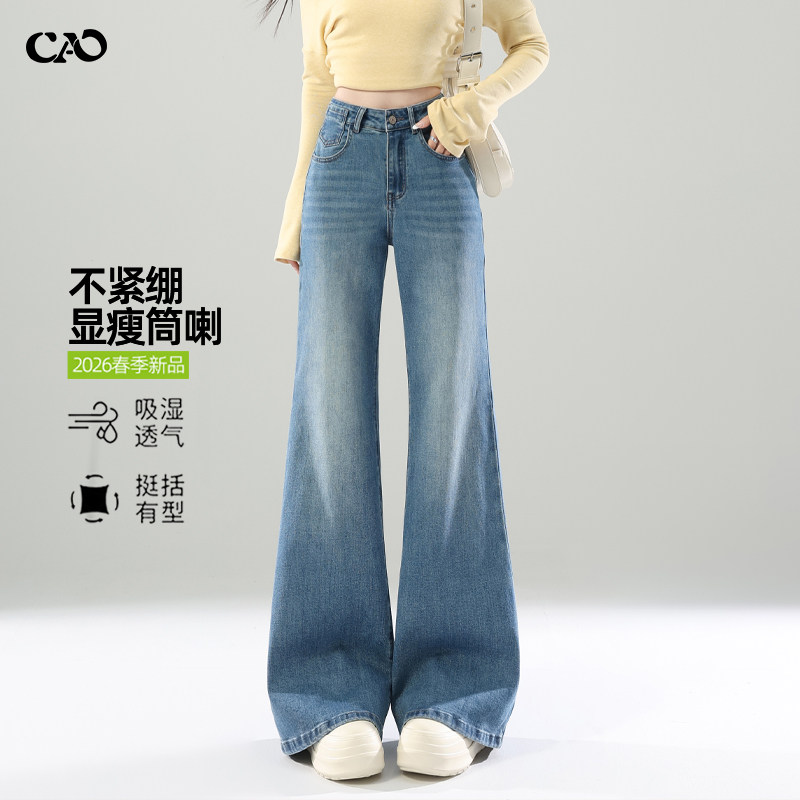 微喇牛仔裤女2026春秋新款高腰宽松显瘦复古不贴腿高级感喇叭长裤,女装/女士精品,牛仔裤,淘宝优惠券,粉丝福利购,淘宝优惠卷