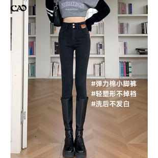 黑色牛仔裤女春秋新款修身显瘦高腰小个子紧身深色弹力小脚铅笔裤