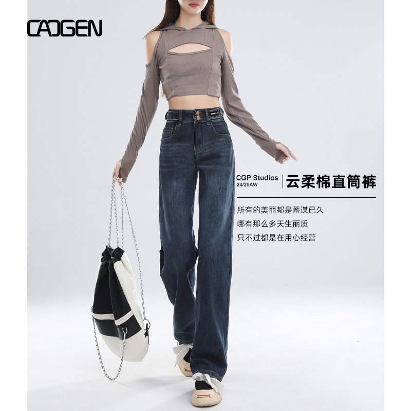牛仔裤百搭窄版高腰显瘦宽松拖地