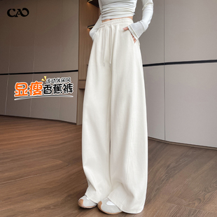 高腰垂感显瘦直筒运动镰刀香蕉裤 新款 子 女2026年春秋季 弯刀阔腿裤