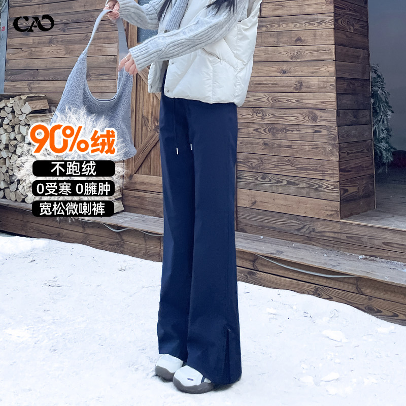 微喇羽绒裤女士秋冬新款高腰修身高级感保暖外穿时尚洋气直筒棉裤,女装/女士精品,棉裤/羽绒裤,淘宝优惠券,粉丝福利购,淘宝优惠卷