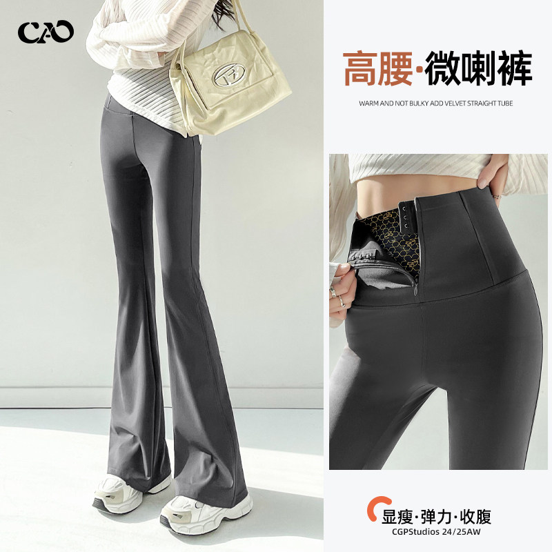 微喇鲨鱼裤女灰色秋冬新款加绒加厚弹力外穿修身提臀瑜伽喇叭棉裤